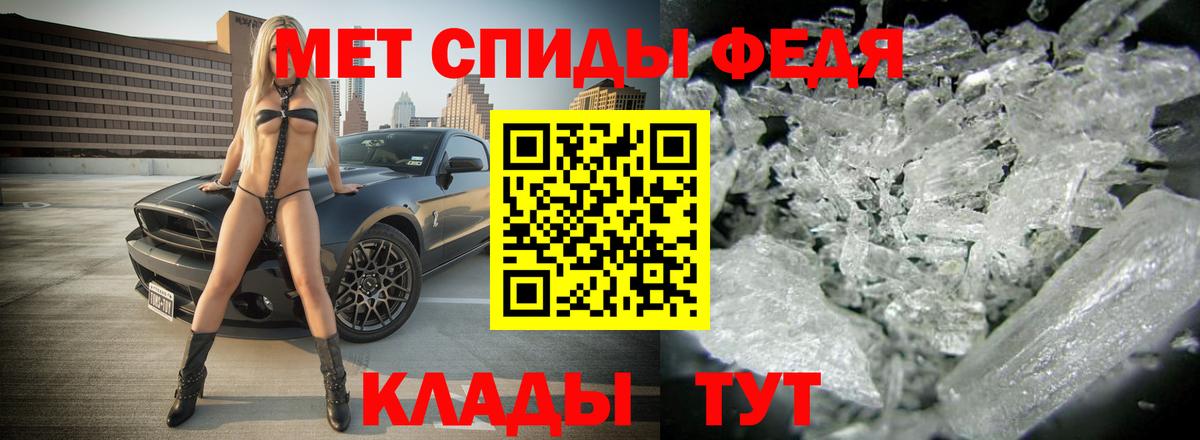 АМФЕТАМИН  ОМГ ОМГ ССЫЛКА  Amphetamine  Лангепас  Вход с VPN  Амфетамин 97% 
