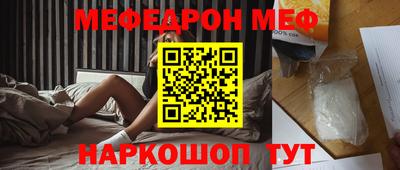 прущие грибы Канаш