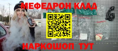 амф Кандалакша