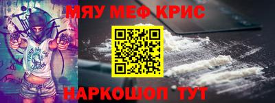 прущие грибы Канаш