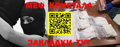 амф Кандалакша