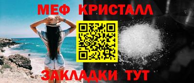 прущие грибы Канаш