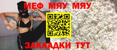 прущие грибы Канаш