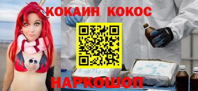 амф Кандалакша