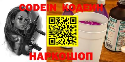 прущие грибы Канаш