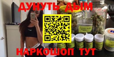ГАЛЛЮЦИНОГЕННЫЕ ГРИБЫ Камышлов