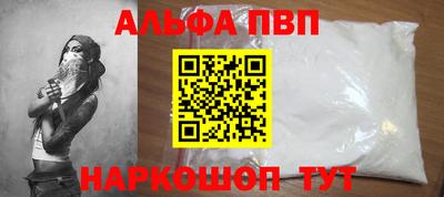 амф Кандалакша