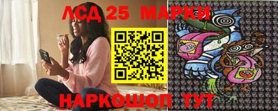 прущие грибы Канаш