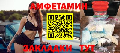 амф Кандалакша