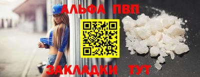 амф Кандалакша