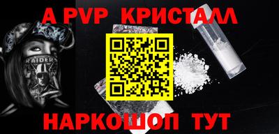 амф Кандалакша