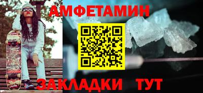амф Кандалакша