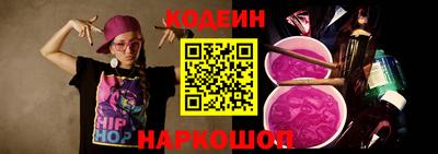 прущие грибы Канаш