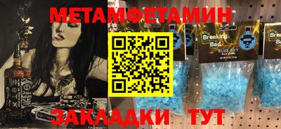 прущие грибы Канаш