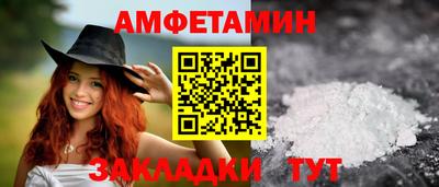амф Кандалакша