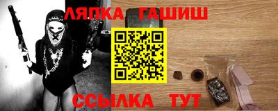 амф Кандалакша