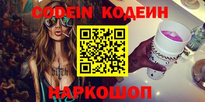 ГАЛЛЮЦИНОГЕННЫЕ ГРИБЫ Камышлов