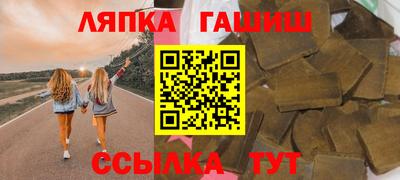 прущие грибы Канаш