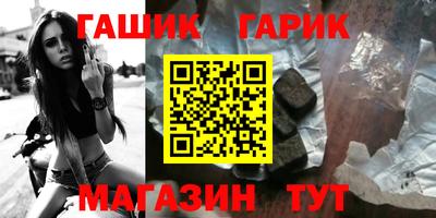 прущие грибы Канаш