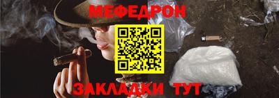 амф Кандалакша