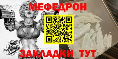 прущие грибы Канаш