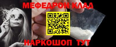 амф Кандалакша