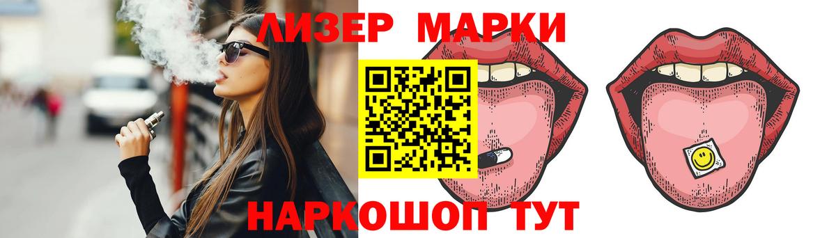 Меф кристаллы  Гашиш  Cocaine  Лангепас  МДМА  Канабис  Вход с VPN 