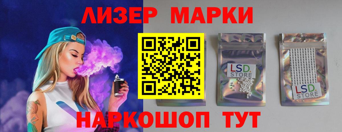 Лсд 25 экстази ecstasy Лангепас