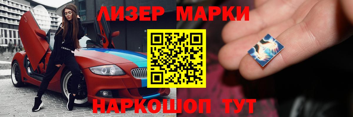 Лангепас  ЛСД экстази кислота  Лсд 25 экстази кислота  Вход с VPN 
