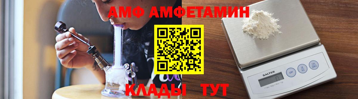 Первитин витя  Вход с VPN  Лангепас 