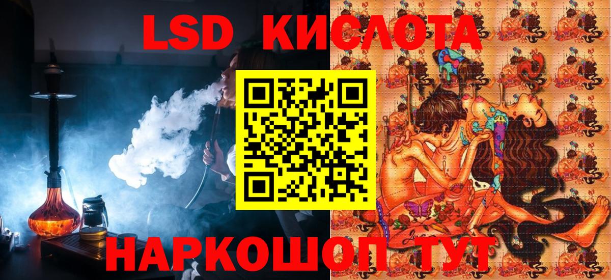 Марки N-bome 1500мкг  Вход с VPN  Лангепас 