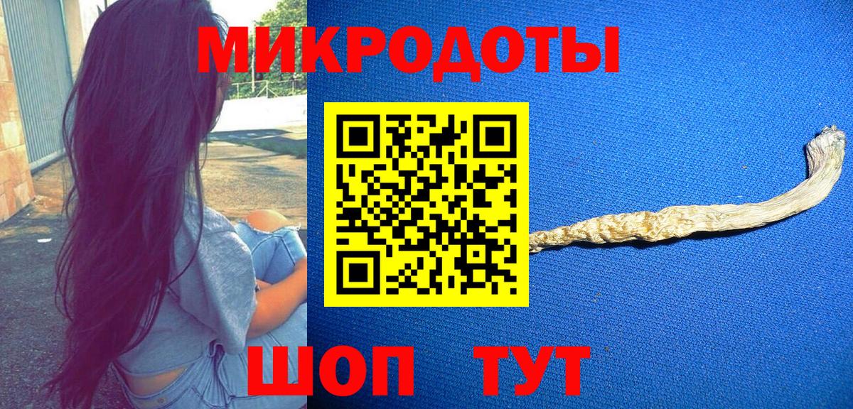 Лангепас  Псилоцибиновые грибы Psilocybine cubensis  Вход с VPN  дарнет шоп  Галлюциногенные грибы Psilocybine cubensis 