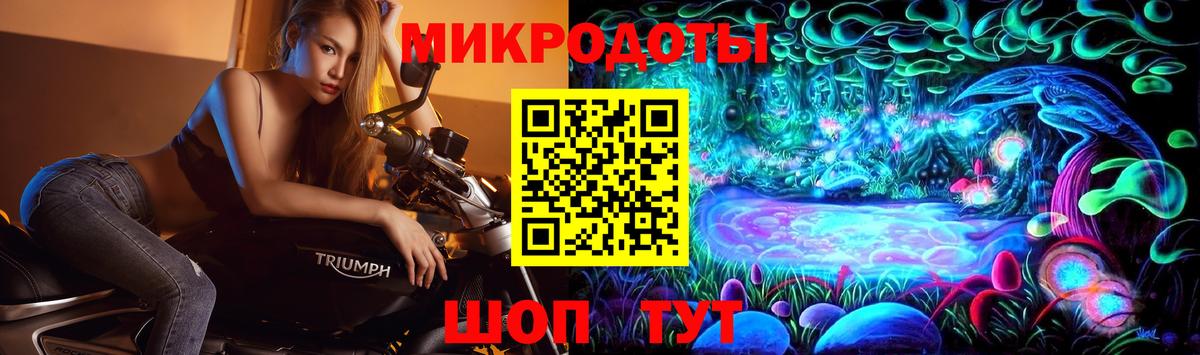 Галлюциногенные грибы Cubensis Лангепас